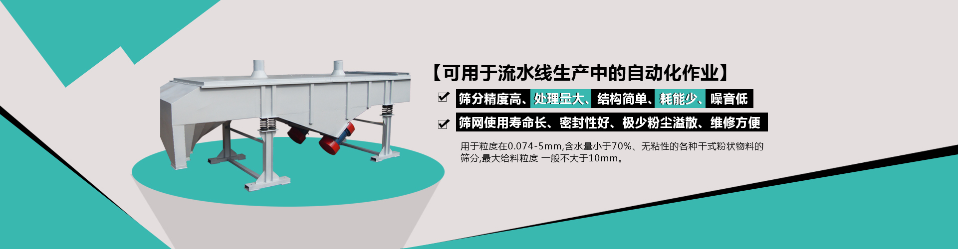 新乡市金佳顺机械设备有限公司